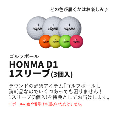 ブッシュネル レーザー距離計 ピンシーカー ツアー V6 ジョルト ゴルフボール付きセット