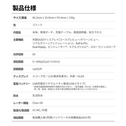 ボイスキャディ ゴルフ レーザー距離計 SL mini The Black (VOICE CADDIE SLミニ ブラック) 専用ポーチ付き & ゴルフボール セット