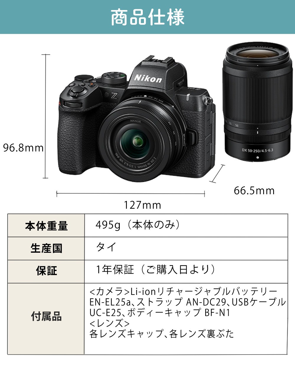 ニコン ミラーレス一眼カメラ Z50II ダブルズームキット ＆ SD64GB ＆ 液晶保護フィルム ＆ くっつくクロス ＆ クリーニングティッシュ