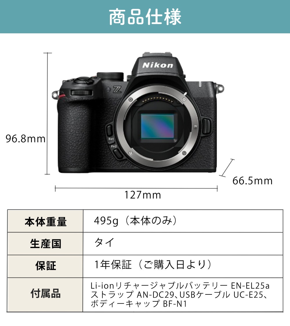 ニコン ミラーレス一眼カメラ Z50II ボディ ＆ タムロン18-300mmニコンZマウント用(B061Z) ＆ SD64GB ＆ 液晶フィルム ＆ ピタッとくっつくクロス ＆ クリーニングティッシュ