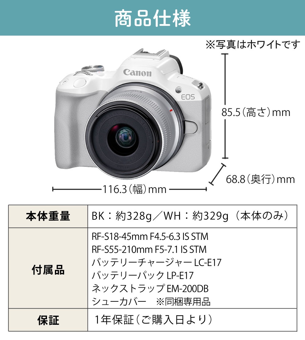 キヤノン ミラーレス一眼カメラ EOS R50 ダブルズームキット ブラック＆トライポッド＆カメラバッグ＆SD64GB＆クロス＆液晶保護フィルム＆クリーニングティッシュ