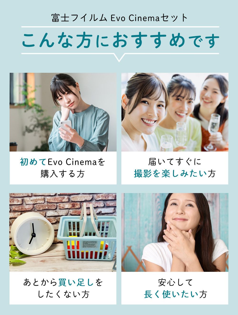 富士フイルム INS MINI EVO CINEMA チェキカメラ ＆ microSDHC32GB ＆ USBアダプタ ＆ フィルム50枚