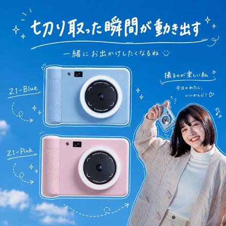 Hanin インスタントカメラプリンター Z1 HN-ICPZ1-BL ブルー ZINK　フォトペーパー付 2点セット