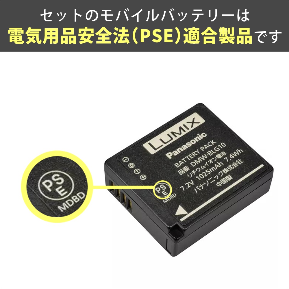 パナソニック デジタルカメラ LUMIX TX3 DC-TX3 ブラック ルミックスTX3＆SDカード 64GB＆カメラポーチ＆USB充電器＆液晶保護フィルム