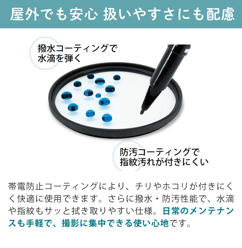 マルミ光機 レンズフィルター 偏光フィルター EXUS サーキュラーPL 67mm ＆ King 強力乾燥剤 OZO-Z10