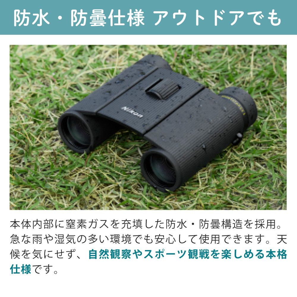 ニコン 双眼鏡 SPORTSTAR EX II 10x25 ＆ クリーニングティッシュ 50枚