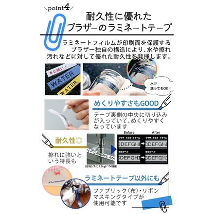 〈ラベルライター テープ充実セット〉 ブラザー ピータッチ PT-J100P ピンク＆テープ3種＆単4電池