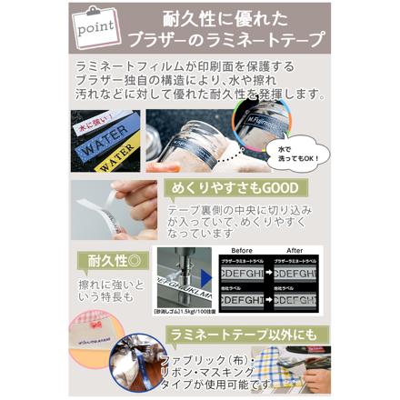 ブラザー ラベルライター ピータッチ P-TOUCH ショコラテ PT-J100CL ＆テープ 白 12mm TZe-231 ＆単4電池8本＆クロス