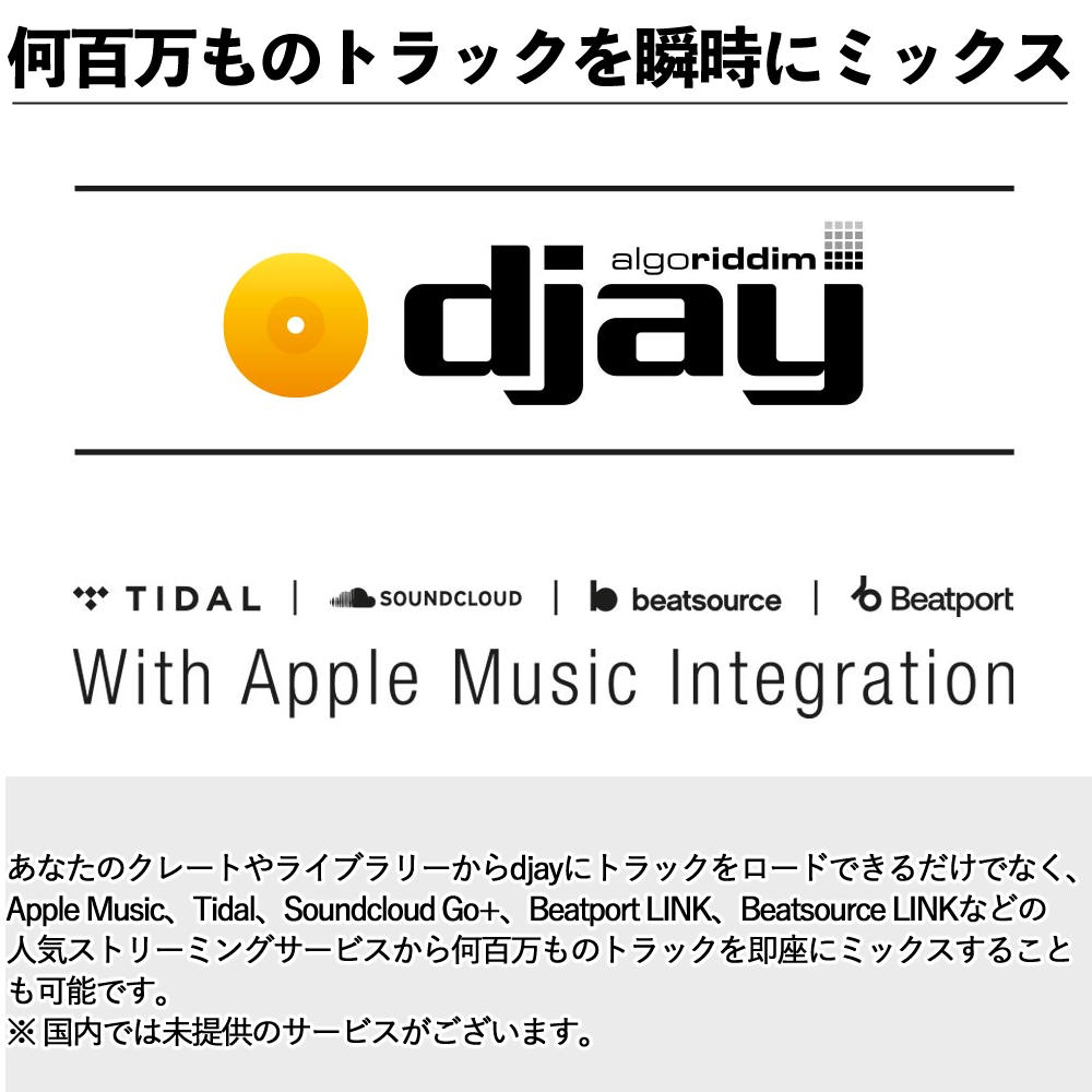 Reloop djay専用 DJコントローラー Buddy ＆ケーブル＆ヘッドホン＆アダプタ
