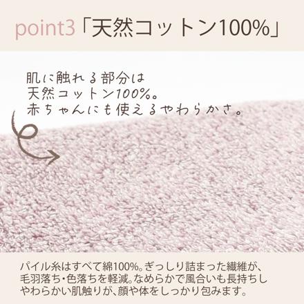 ココチエナ cocochiena2 バスタオル ネイビーブルー ４枚 CE18021（483580）NB