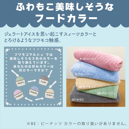 ヘアータオル4枚セット 吸水美神 FM-801 ヘアドライタオル 吸水速乾 マイクロファイバー （グレー）