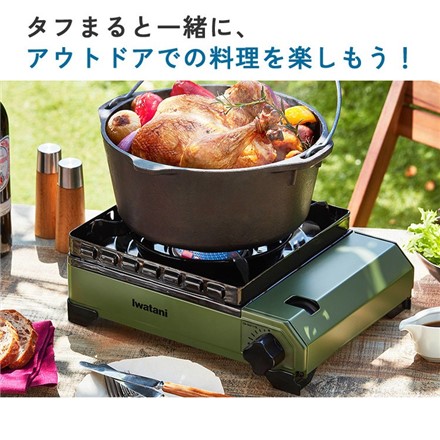 イワタニ カセットコンロ カセットフー タフまる オリーブ カーキ CB-ODX-1-OL ＆ プレート2種 焼肉 網焼き ＆ カセットガス3本 4点セット