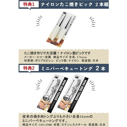 イワタニ カセットコンロ カセットフー エコプレミアム3 ホワイト CB-EPR-3 ＆ アクセサリープレート4種付き セット 焼肉 たこ焼き 網焼き 鉄板焼き