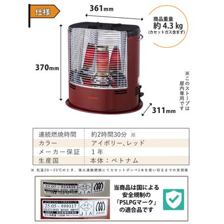 イワタニ カセットガスストーブ デカ暖3 CB-STV-DKD3 レッド 電池付きセット
