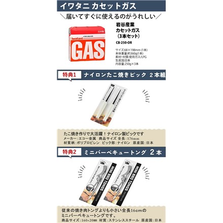 イワタニ カセットコンロ カセットフー エコプレミアム3 ホワイト CB-EPR-3 ＆ アクセサリープレート4種付き セット 焼肉 たこ焼き 網焼き 鉄板焼き カセットガス3本