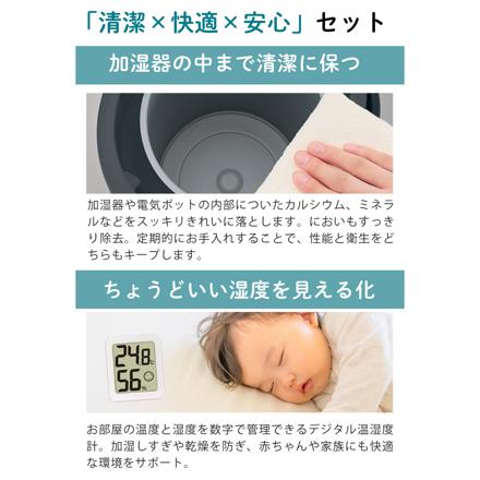 象印 スチーム式加湿器 3.0L EE-DG35 グレー ピカポット 温湿度計セット