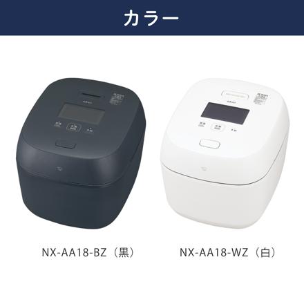 北海道米10kgセット 象印 炊飯器 1升炊き 圧力IH炊飯ジャー 炎舞炊き NX-AA18-WZ 白 ゆめぴりか