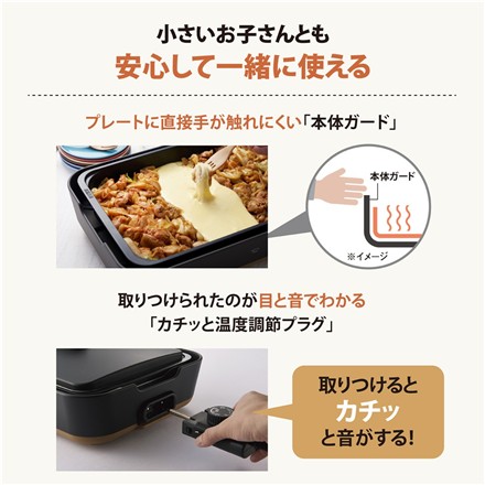 象印 ホットプレート スタン STAN. EA-FA10-BA ＆ たこ焼きプレート EA-YF01 ＆ ピック ＆ 油引き セット