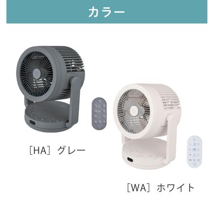 象印 2WAYサーキュレーター RC-AA30-HA グレー ＆ ぞうさん貯金箱