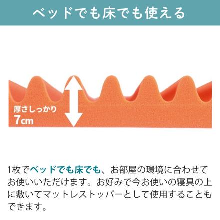 西川 エニーマット ブルー S ＋西川 のびのびクイック（R）シーツ グレー SS-S