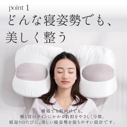 富士ベッド YOKONEGU beauty Luna 横向き寝に特化した枕 ヨコネグ ビューティールナ ＆ 専用カバー ＆ アロマプレート