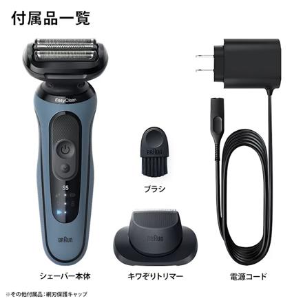 BRAUN ブラウン 電動シェーバー シリーズ5 3枚刃 52-A1200s アズールブルー＆バスタオル卒業宣言 チャコールグレー
