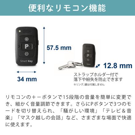 ※非課税【補聴器】オンキョー OHS-SC1 KIT（両耳用）＋電池120＋乾燥カップ＋クロス