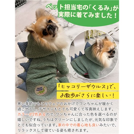 ペットクイーン 犬用ペットウエア ヒッコリーザウルス オレンジ サイズ3+ベリー ペット用おもちゃ