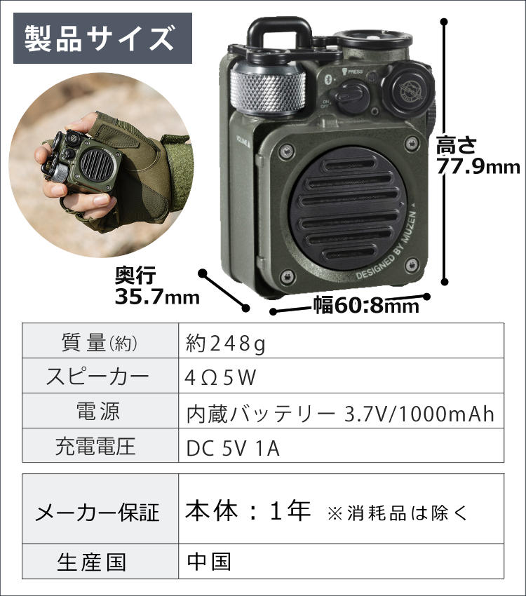 【正規品】MUZEN Bluetoothスピーカー Wild Mini 第2世代 MW-PVXI2 ジャングルグリーン ＆ストラップ＆ポーチ