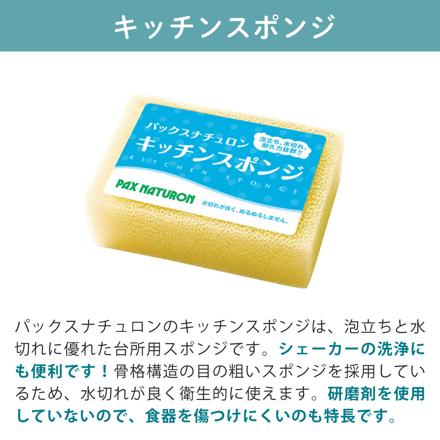 健康体力研究所 kentai ウェイトダウンソイ ココア風味 880g × 3袋 ウェイトダウンファイア シェイカー スポンジ 6点セット
