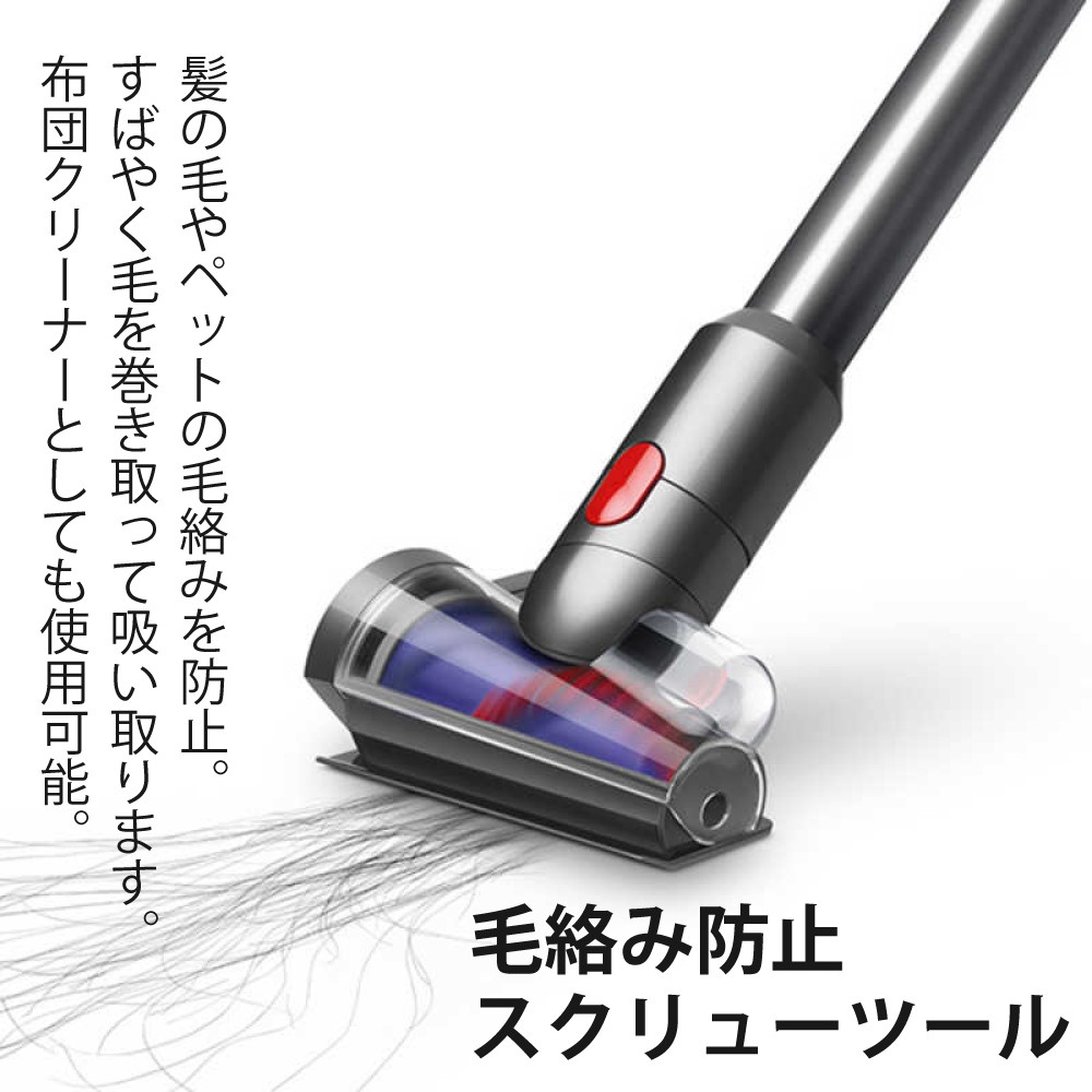 【メーカー正規品】ダイソン スティッククリーナー SV46FF V12 Detect Slim Fluffy ＆ スタンド DCS-M10N-BK