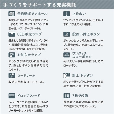 シンガー コンピューターミシン SSX-500＆フットコントローラー＆手芸道具11点付き セット