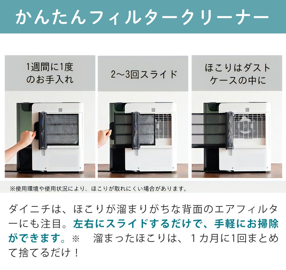 ダイニチ ハイブリッド式加湿器 LXCタイプ スノーホワイト HD-LXC1000D-W ＆ 取替フィルター ＆ お手入れセット
