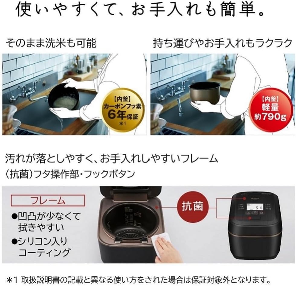 日立 圧力スチームIH炊飯器 ふっくら御膳 RZ-W100EM（K）漆黒 （5.5合炊き） ＆北海道米ゆめぴりか(精白米) 300g