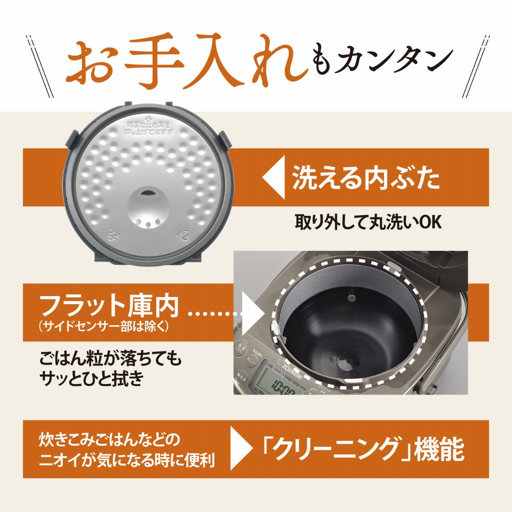 象印マホービン 極め炊き 炊飯器 IH炊飯ジャー 3合炊き NP-GM05-XT ステンレスブラウン ＆ 3種の北海道米セット