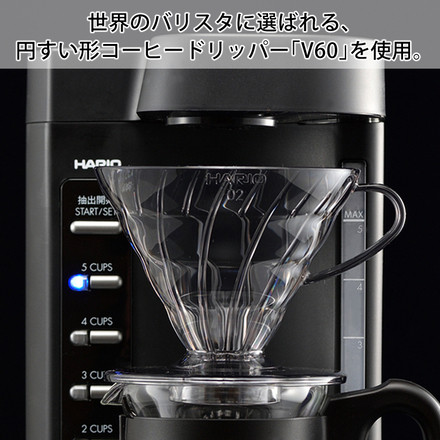 ハリオ V60珈琲王2 コーヒーメーカー EVCM2-5TB ＆ 森彦 コーヒー粉