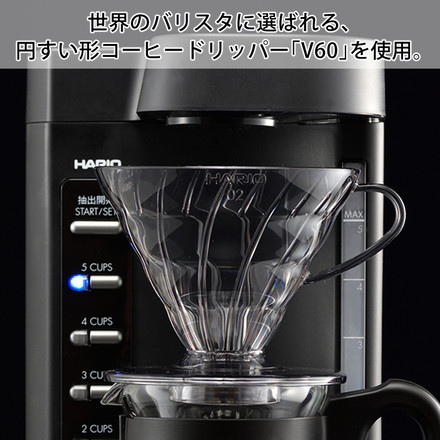 ハリオ V60珈琲王2 コーヒーメーカー EVCM2-5TB ＆ 森彦 コーヒー粉 ＆ 軽量スプーン ＆ ペーパーフィルター