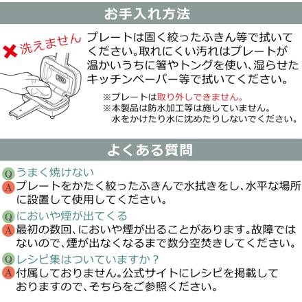 ラドンナ Toffy ハーフホットサンドメーカー K-HS3-RS ラズベリー ＆メリタ コーヒーメーカー SCG58-5-R ルビーレッド ツイスト ＆コーヒーフィルター
