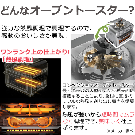 クイジナート エアフライ オーブントースター TOA38WJ ホワイト ＆ あつあつ鍋つかみ ＆ ホットサンドメッシュ ＆ 白雪ふきん (4点セット)