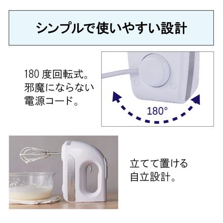 クイジナート スマートパワー ３スピード ハンドミキサー HM030WJ ＆ タイガークラウン シリコンゴムヘラ HM-030WJ