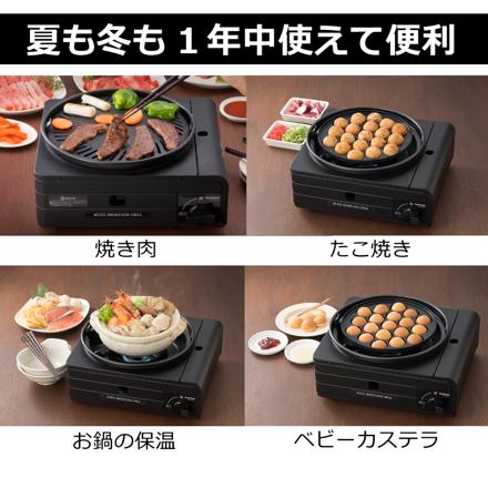 イワタニ CB-MSG-1 マルチスモークレスグリル カセットフー ＆収納ケース＆ガス＆トング＆白雪ふきん
