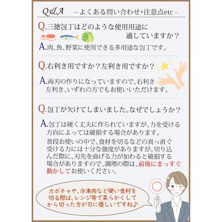 貝印 匠創 三徳包丁＆プリザーブドフラワー （ギフトラッピングセット） AB-5156