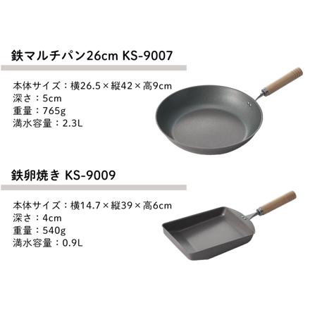 杉山金属 真・匠味 鉄マルチパン2種(26cm/玉子焼き器) ＆マーナ 手になじむキッチンブラシ KS-9007 KS-9009
