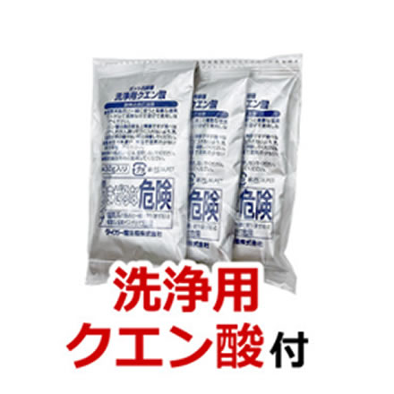 タイガーマグボトル 0.48L MMJ-S048 ブラック クエン酸洗浄液・乾燥ボトルスティックセット