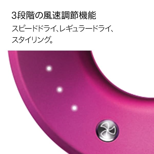 【メーカー正規品】 ダイソン ヘアドライヤー Dyson Supersonic Shine HD15-ULF-IIF アイアン／フューシャ ＆タングルティーザー