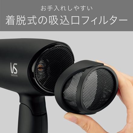 ヴィダルサスーン マイナスイオンドライヤー ホワイト VSD-1242WJ ＆0359 クイックヘアドライタオル グレー