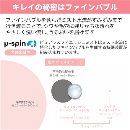 【シャワーヘッド】TKS TK-P220 ピュアラスフィニッシュミスト スターターキット＆03’59” クイックヘアドライタオル グレー