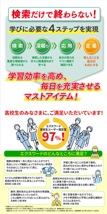 カシオ 電子辞書 エクスワード XD-SX4920WE ホワイト 高校生 英語・国語強化モデル ＆ クルトガ M5-KS 1P 0.5mm ライトグレー