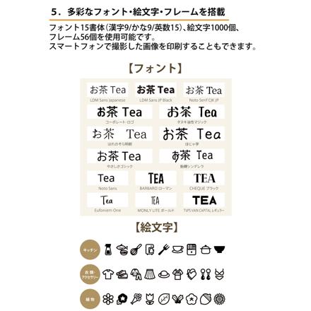 カシオ ネームランド イーマ (i-ma) KL-SP10-BK ブラック ＆かんたんガイド