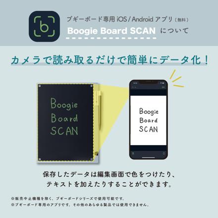 キングジム ブギーボード BB-19-GY デジタルメモ ＆マイクロファイバークロス7枚組